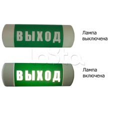 Световое табло Hostcall Омега "ВЫХОД"