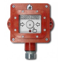 Извещатель пожарный ручной ВП-И-ПР (i) РВ Ex ib I Mb X, 1Ex ib IIC T6 Gb X (ИП Раченков А.В.)