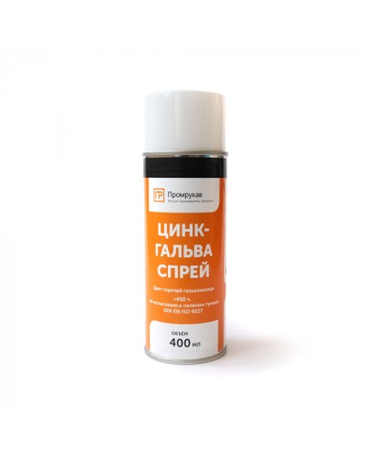Цинк - Гальва Спрей 400 мл Промрукав (PR08.23703) в Ижевске Аксессуары для кабель-канала Pintop.ru
