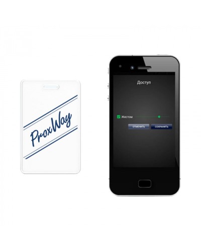 Мобильный идентификатор ProxWay PW-ID v.2 в Ижевске Оптовые идентификаторы Pintop.ru