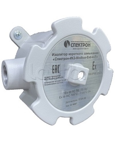 Изолятор короткого замыкания Спектрон-ИКЗ-Modbus-Exd-Н-У в Ижевске Комутационные взрывозащищенные коробки Pintop.ru