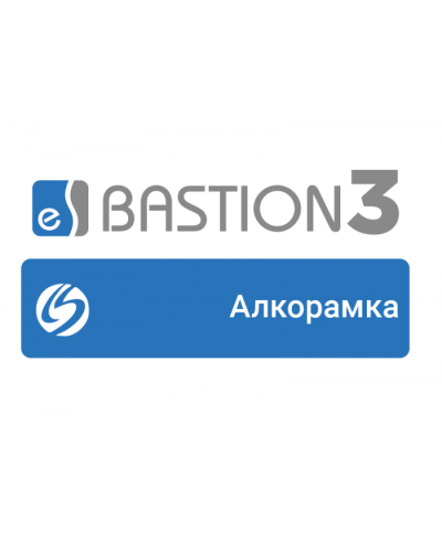 ПО Elsys Бастион-3 – Алкорамка в Ижевске Сетевая СКУД Elsys Pintop.ru