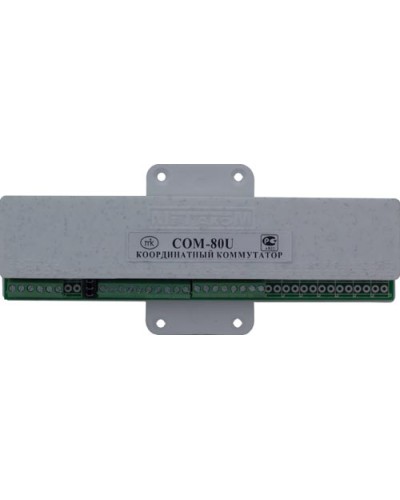 Коммутатор координатный Метаком COM-80U в Ижевске Блоки коммутации многоабонентные Pintop.ru