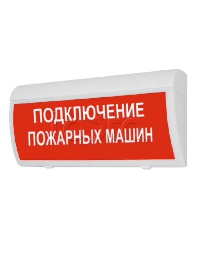 Табло М-24 ГРАНД IP56 Подключение пожарных машин (кр.ф.)(ИП Раченков А.В.) в Ижевске Оповещатели Pintop.ru