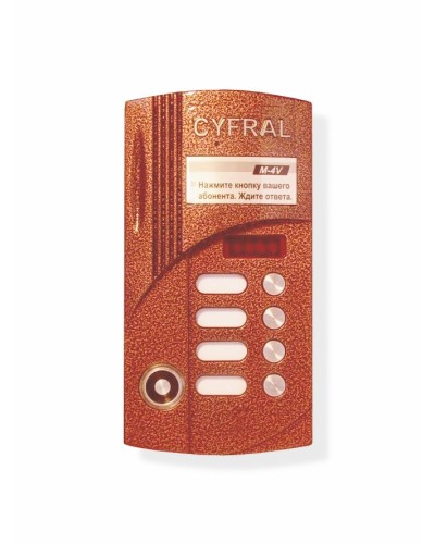 Блок вызова Цифрал Б/В CCD-2094М/РК в Ижевске Абонентские аудиоустройства Pintop.ru