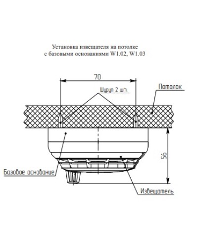 Базовое основание W1.03 Рубеж в Ижевске Адресная система пожарной сигнализации РУБЕЖ Pintop.ru