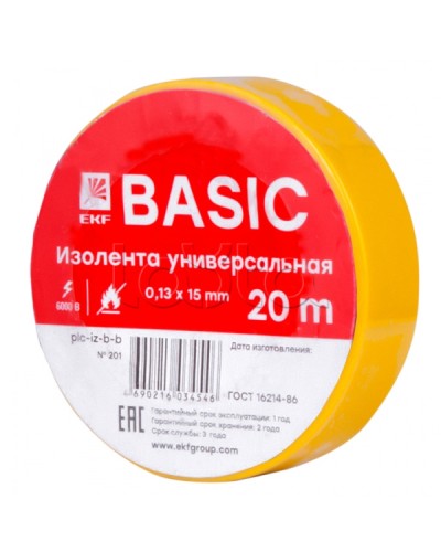 Изолента класс В (0,13х15мм) (20м.) желтая EKF Basic (plc-iz-b-y) в Ижевске Аксессуары для кабель-канала Pintop.ru