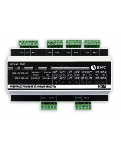 Система дымоудаления ВЭРС ИЭМ-1(У) исп. 2 в Ижевске Системы пожаротушения и огнезащиты Pintop.ru