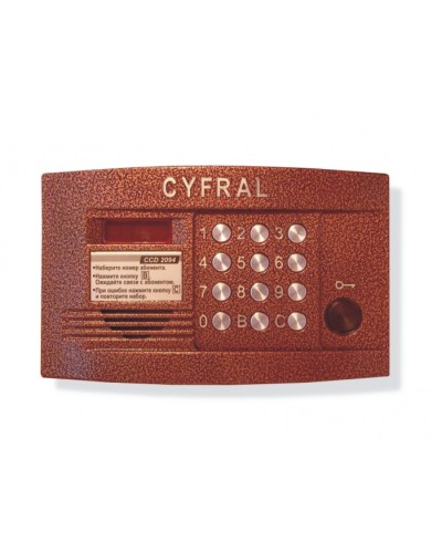 Блок вызова аудиодомофона на 100 абонентов Цифрал CCD-2094.1/P в Ижевске Блоки вызова многоабонентные Pintop.ru