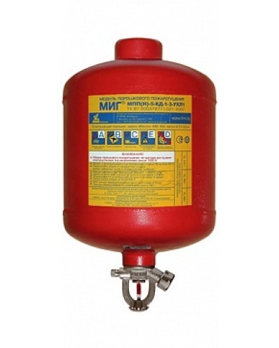 Модуль порошкового пажаротушения ПОЖТЕХНИКА МПП-5/68 МИГ (температура срабатывания +68°С) (красный) в Ижевске Модули порошковые Pintop.ru