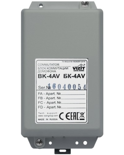 Блок коммутации домофонов Vizit БК-4AV в Ижевске Блоки коммутации многоабонентные Pintop.ru