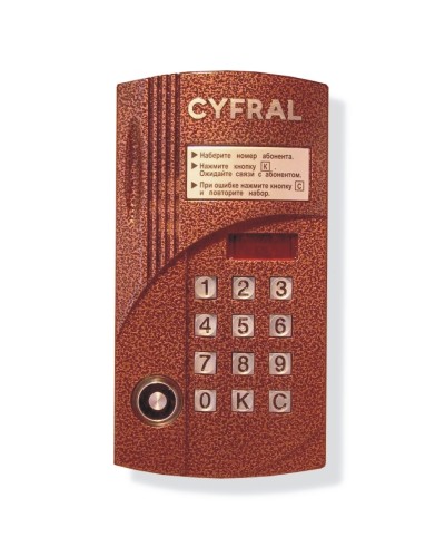 Блок вызова аудиодомофона на 100 абонентов Цифрал CCD-2094.1М в Ижевске Блоки вызова многоабонентные Pintop.ru