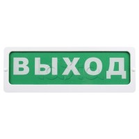 Табло Ирсэт-Центр БЛИК-3С-24 "Стрелка"