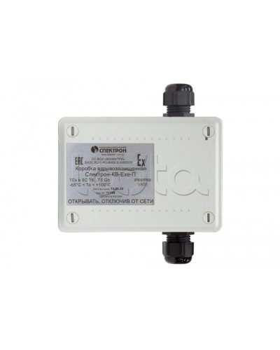 Взрывозащищенная коммутационная коробка Спектрон-КВ-Exe-П-165х124х84 в Ижевске Комутационные взрывозащищенные коробки Pintop.ru
