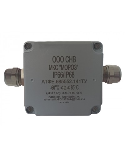 Коробка соединительная Магнито-контакт МКС 2ВК «МОРОЗ» IP66/IP68 цвет серый в Ижевске Распределительные коробки Pintop.ru