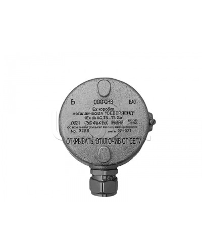 Коробка металлическая взрывозащищенная Магнито-контакт «СЕВЕРЛЕНД» (Под 1 кабельный ввод или Ех заглушку) пластиковые клеммники в Ижевске Комутационные взрывозащищенные коробки Pintop.ru