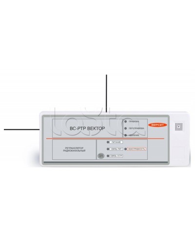 Ретранслятор радиоканальный Версет ВС-РТР ВЕКТОР в Ижевске GSM мониторинг Pintop.ru