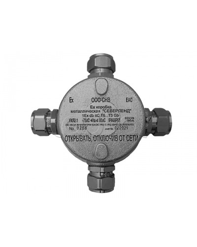 Коробка металлическая взрывозащищенная Магнито-контакт «СЕВЕРЛЕНД» К (Крестовая. Под 4 кабельных ввода или Ех заглушки) керамические клеммники в Ижевске Комутационные взрывозащищенные коробки Pintop.ru