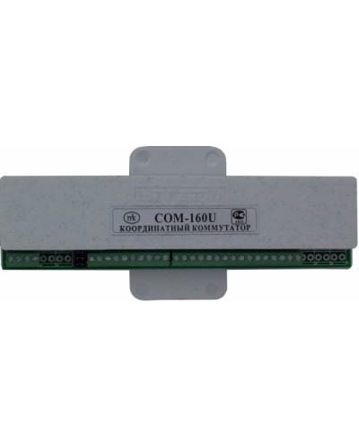 Коммутатор координатный Метаком COM-160U в Ижевске Блоки коммутации многоабонентные Pintop.ru