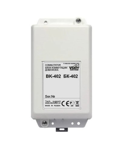 Блок коммутации домофона Vizit БК-402 в Ижевске Дополнительное оборудование для СКУД Pintop.ru
