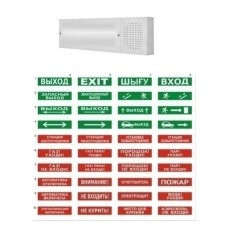 Табло ВИСТЛ Молния-12-З "Человек влево стрелка влево вниз"