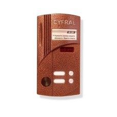 Блок вызова аудиодомофона на 2 абонента Цифрал M-2M/P