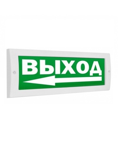 Табло М-24 Выход стрелка влево(ИП Раченков А.В.) в Ижевске Оповещатели Pintop.ru