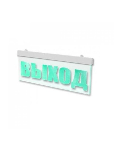 Световое табло премиум-класса ВИСТЛ Молния-12-УЛЬТРА-МИНИ ВЫХОД (черн. корпус) в Ижевске Оповещатели Pintop.ru