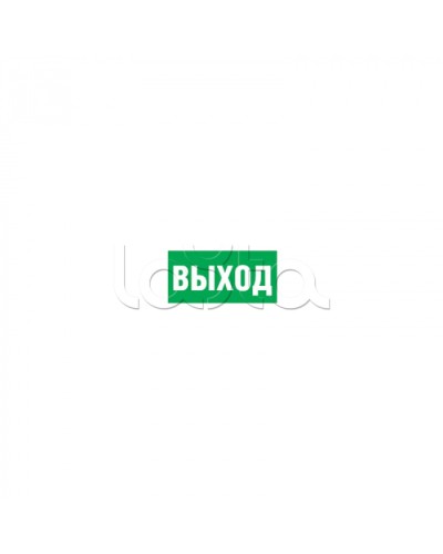 Наклейка Navigator 14 379 NL-320х110NEF04-E22 (NEF-04) в Ижевске Дополнительное оборудование для ОПС Pintop.ru