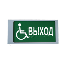 Ирида-Гефест-Т–МГН Е22–2х5–Бел/Зел-IP66