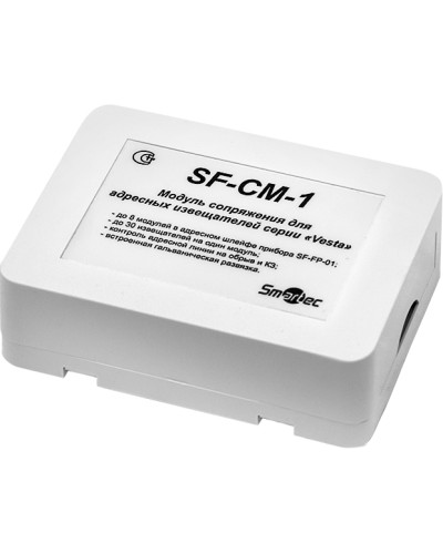 Модуль сопряжения Smartec MC-V-IP30 в Ижевске Адресная система охранно-пожарной радиоканальной сигнализации Smartec Pintop.ru