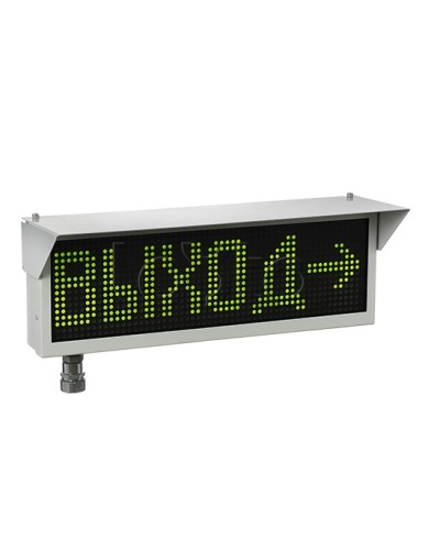 Оповещатель табло световое взрывозащищенное Эридан ЭКРАН-С (без доп. секции) Выход в Ижевске Оповещатели Ex Pintop.ru