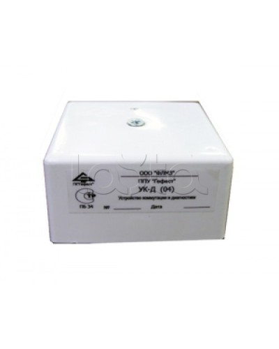 Устройство коммутации и диагностики Гефест УК-Д (04) (10 шт/уп) в Ижевске Дополнительное оборудование для ОПС Pintop.ru
