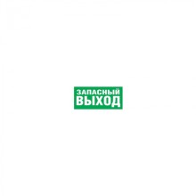 Наклейка Navigator 14 381 NL-100x200W-E23 (на стену)