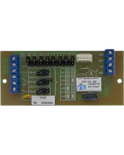 Плата печатная в сборе Vizit ЗИП БК-4М в Ижевске Аксессуары для многоабонентных систем Pintop.ru
