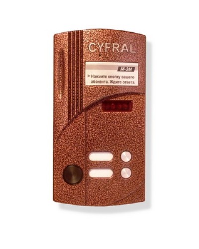 Блок вызова аудиодомофона на 2 абонента Цифрал M-2M/P в Ижевске Блоки вызова многоабонентные Pintop.ru