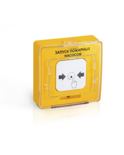 Устройство дистанционного пуска Рубеж УДП 513-11 Запуск пожарных насосов (желтый) R3 в Ижевске Адресная система пожарной сигнализации РУБЕЖ Pintop.ru