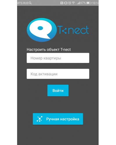 ПО True IP Systems Лицензия T-nect LITE в Ижевске Аксессуары для IP домофонов Pintop.ru