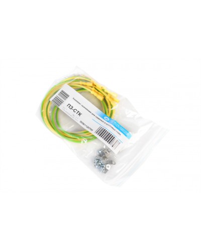 Комплект проводов заземления для шкафа ШТК-С, универсальный ЦМО ПЗ-ШТК-С в Ижевске Аксессуары для стоек и шкафов Pintop.ru