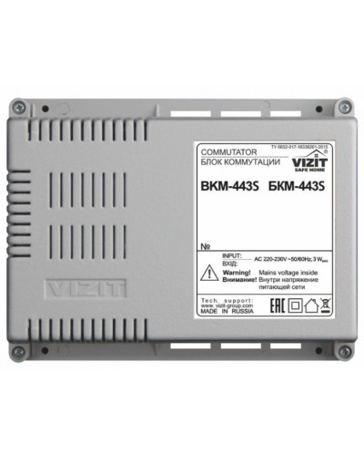 Блок коммутации и питания Vizit БКМ-443S в Ижевске Блоки коммутации многоабонентные Pintop.ru