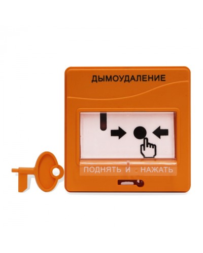 Устройство дистанционного пуска дымоудаления адресное Болид УДП 513-3АМ исп.02 в Ижевске Пожарные извещатели Pintop.ru