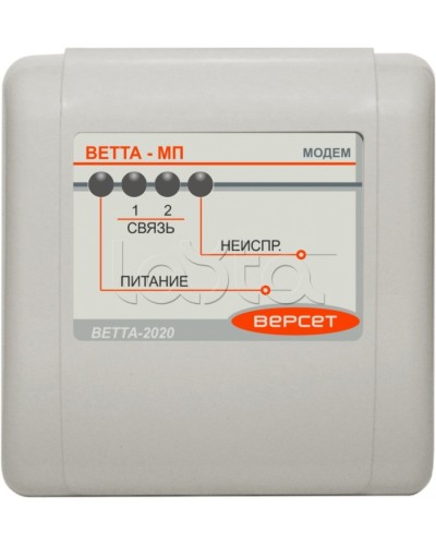 Приемопередающее устройство ВЕРСЕТ ВЕТТА-МП в Ижевске Приемно-контрольные приборы Pintop.ru