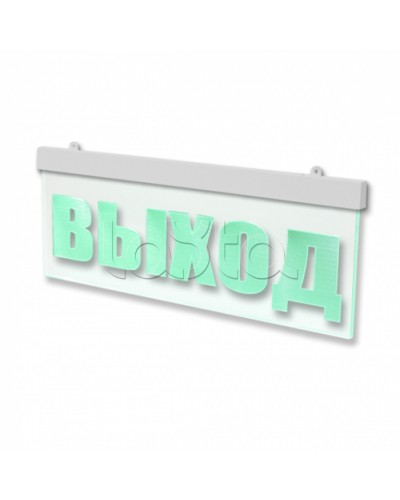 Световое табло премиум-класса ВИСТЛ Молния-12-УЛЬТРА-МИНИ ВЫХОД в Ижевске Оповещатели Pintop.ru