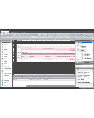 ПО Smartec Timex RD в Ижевске Системы видеонаблюдения Pintop.ru