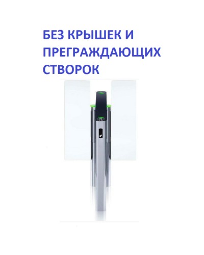 Двусторонняя секция турникета Скоростной проход без крышки и створок PERCo-STD-11 в Ижевске Турникеты Pintop.ru