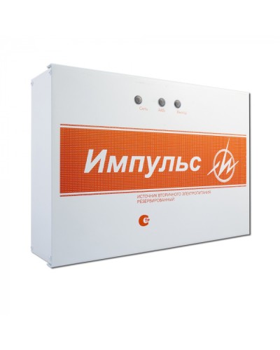 Источник бесперебойного питания Импульс-5 V.8 (ИП Раченков А.В.) в Ижевске Системы видеонаблюдения Pintop.ru