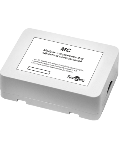 Модуль сопряжения Smartec MC-V-IP54 в Ижевске Адресная система охранно-пожарной радиоканальной сигнализации Smartec Pintop.ru