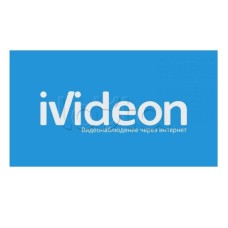 ПО Ivideon Cloud Counter 10 3 месяца