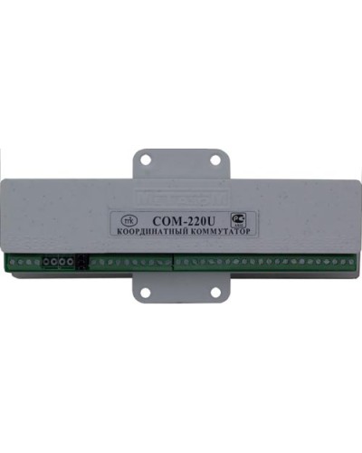 Коммутатор координатный Метаком COM-220U в Ижевске Блоки коммутации многоабонентные Pintop.ru