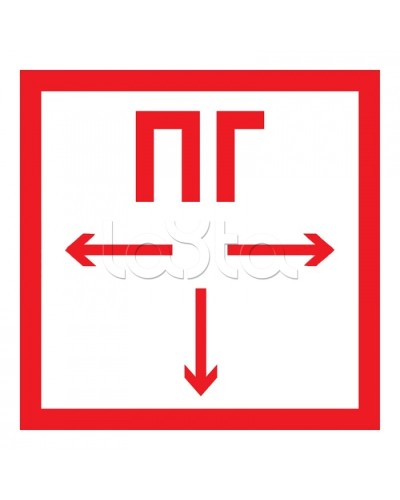Знак пожарной безопасности Пожарный гидрант 200x200 (5шт/уп) REXANT 56-0053 в Ижевске Дополнительное оборудование для ОПС Pintop.ru